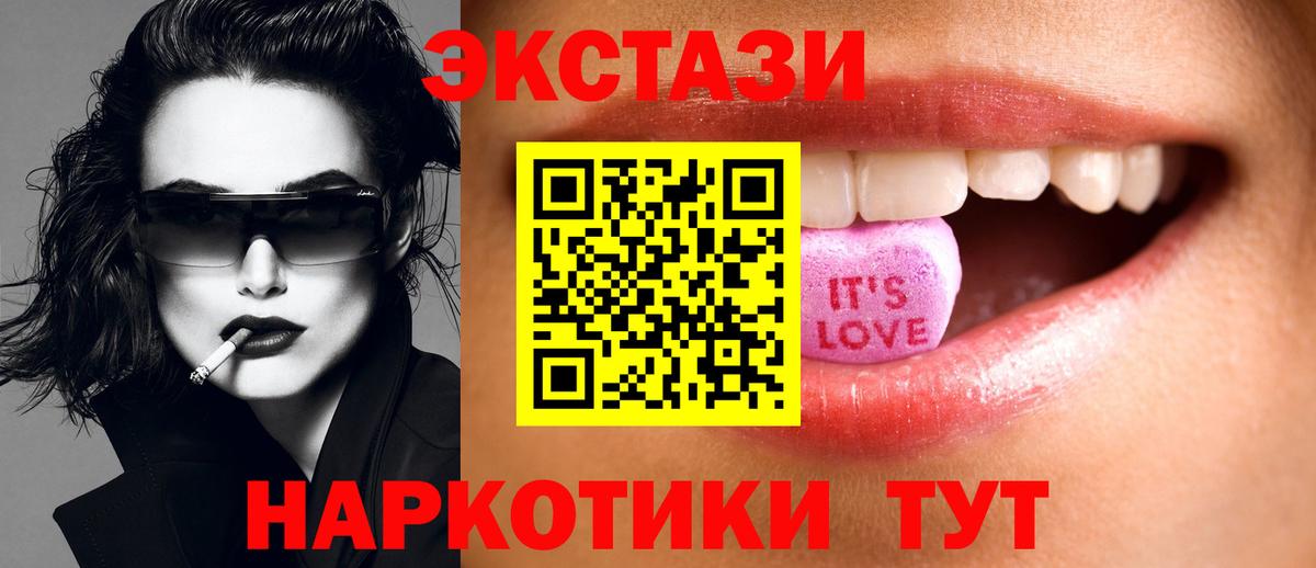 Ecstasy Punisher Керчь