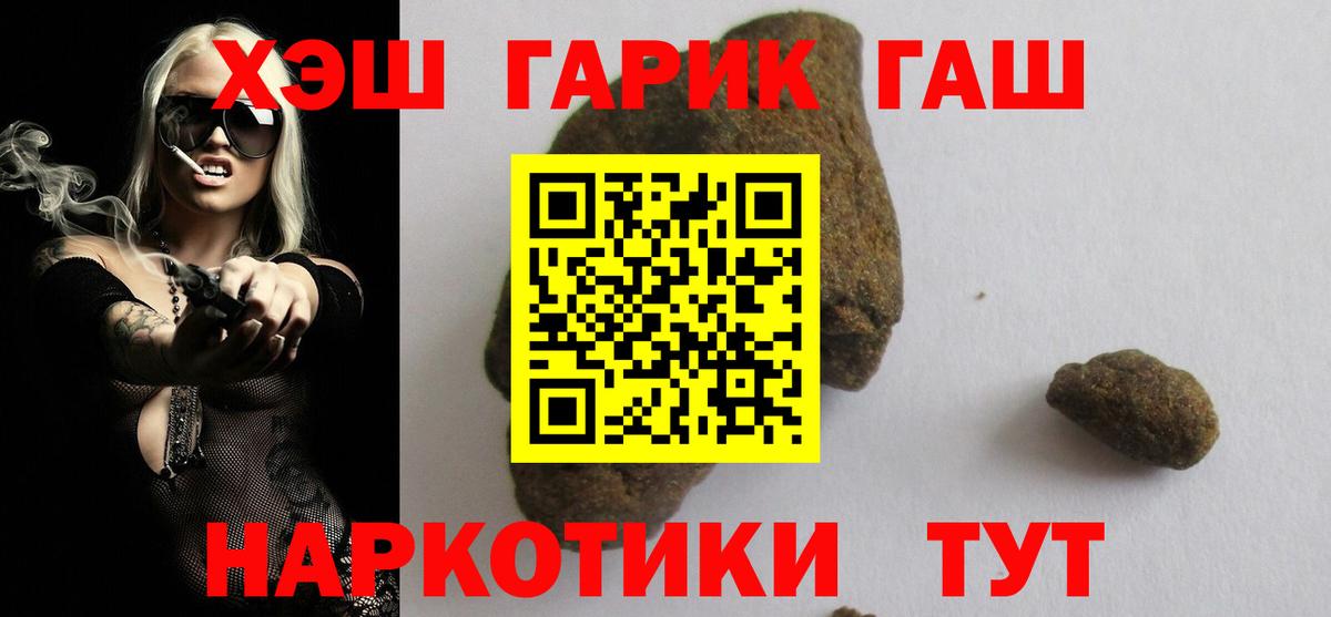 ГАШИШ hashish  Гашиш индика сатива  ГАШИШ  Вход с VPN  Керчь 