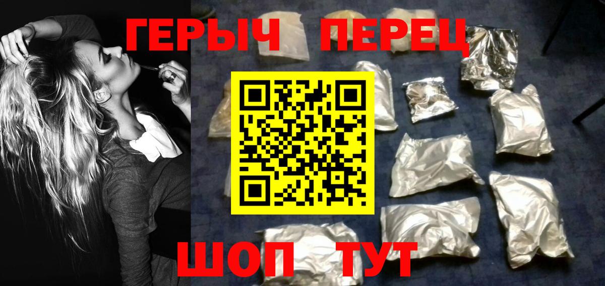 ГЕРОИН Афган Керчь