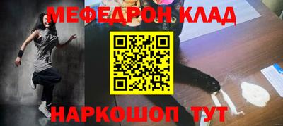 дмт Ливны