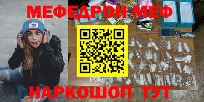 COCAINE Кумертау