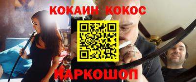 COCAINE Кумертау