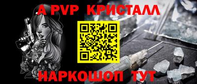мяу мяу кристалл Кунгур