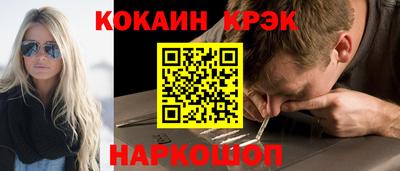 мяу мяу кристалл Кунгур