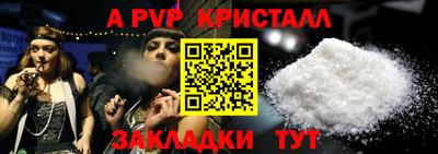 скорость mdpv Кулебаки