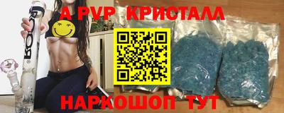 скорость mdpv Кулебаки