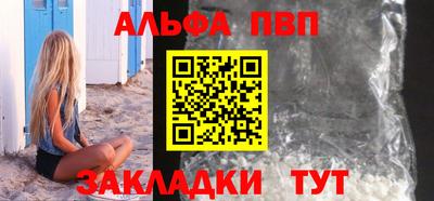 мяу мяу кристалл Кунгур