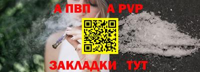 скорость mdpv Кулебаки