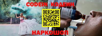 COCAINE Кумертау