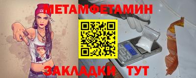 мяу мяу кристалл Кунгур