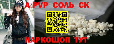 COCAINE Кумертау