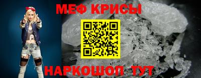 COCAINE Кумертау