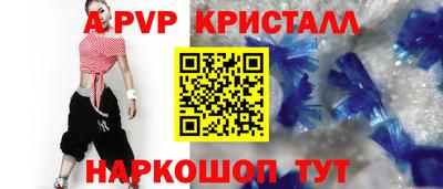 скорость mdpv Кулебаки