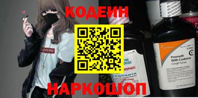мяу мяу кристалл Кунгур