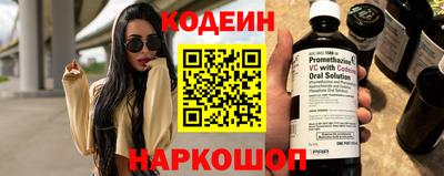 мяу мяу кристалл Кунгур