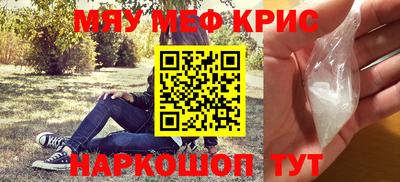 COCAINE Кумертау