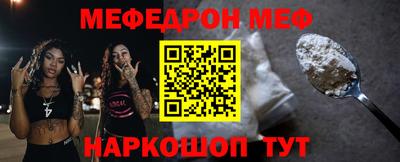 мяу мяу кристалл Кунгур