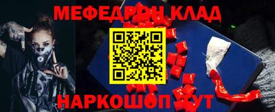 скорость mdpv Кулебаки