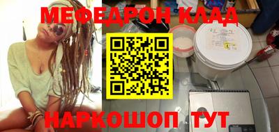 скорость mdpv Кулебаки