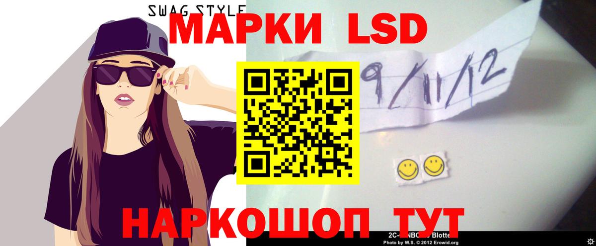 блэк спрут как войти  LSD-25 экстази кислота  LSD-25 экстази  Вход с VPN  Керчь  LSD-25 экстази ecstasy 