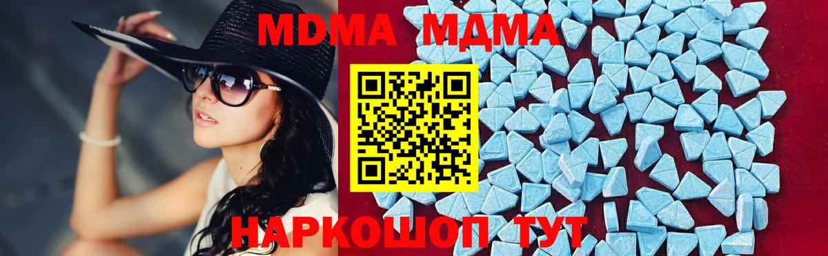 ГАШ Керчь