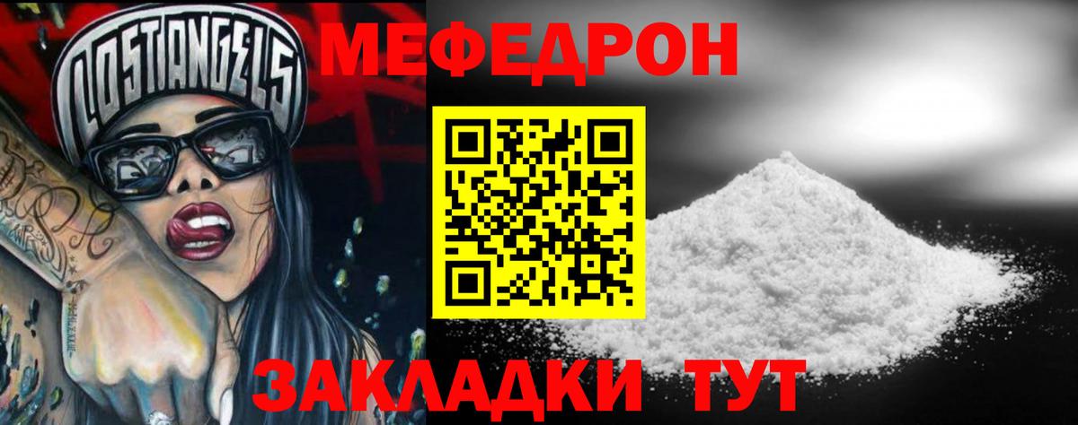 omg сайт  Меф  Керчь  Меф  купить   Вход с VPN  Меф 4 MMC 