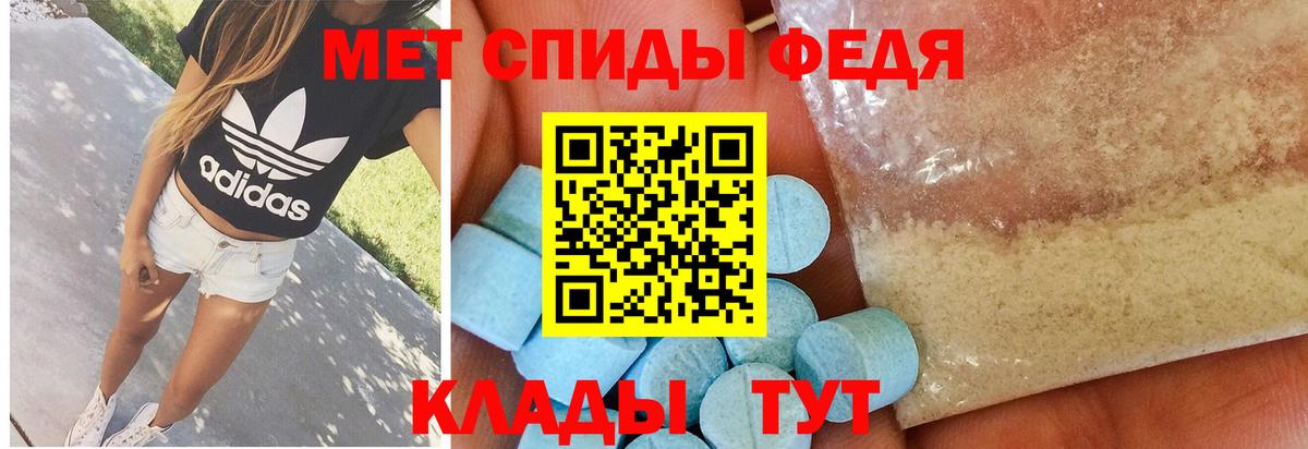 Первитин пудра  Вход с VPN  Керчь 