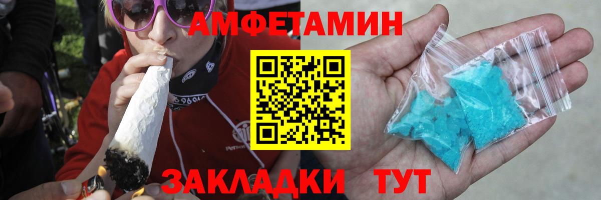 Метамфетамин мет Керчь