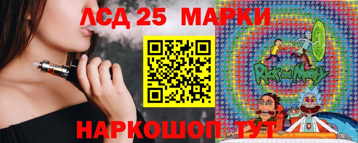 Марки 25I-NBOMe 1,5мг  купить закладку  Марки NBOMe  Керчь  Вход с VPN 