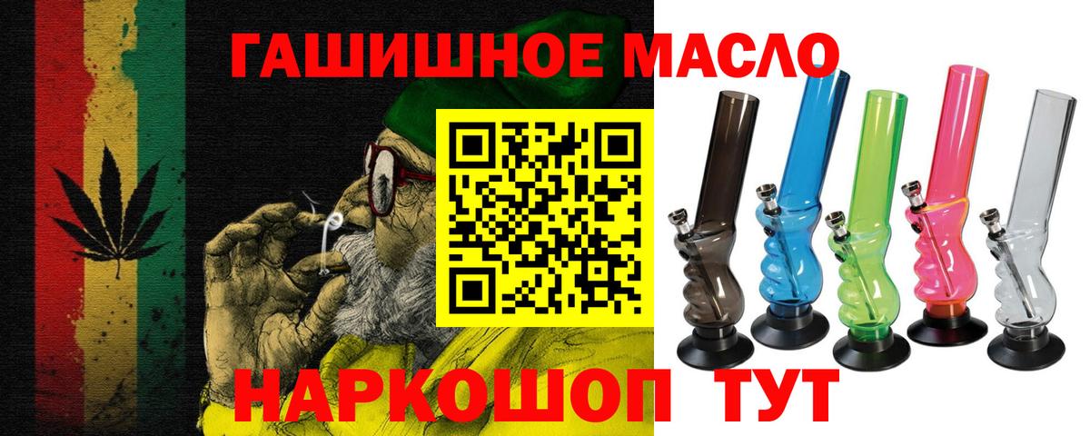 Керчь  Дистиллят ТГК концентрат  Вход с VPN  мега как войти  ТГК THC oil 