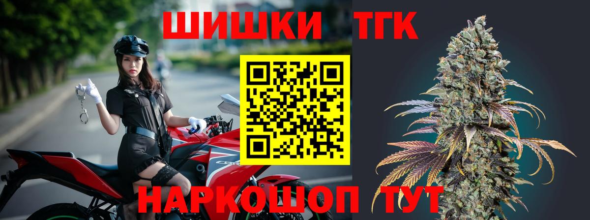 Бошки Шишки семена  Марихуана тримм  Керчь  Бошки марихуана марихуана  Вход с VPN 